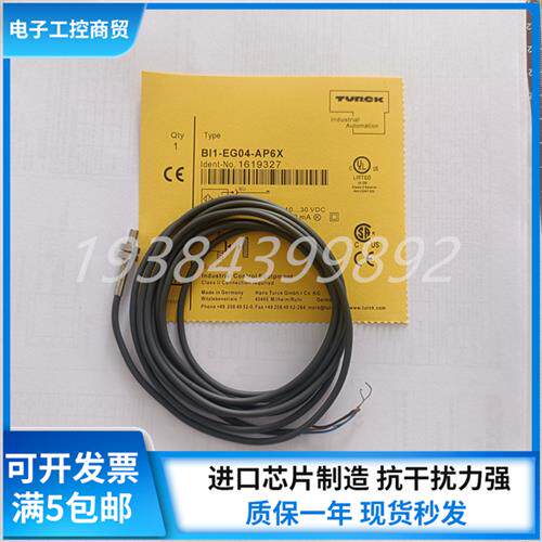图尔克接近开关Bi1-EG04-AP6X Bi1-EG04-AN6X Bi1-EH04-AP6X 现货