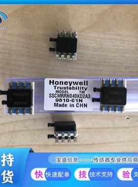 HSCDRRN002ND2A3差分压力传感器HSCDRRD002NGAA5询价为准