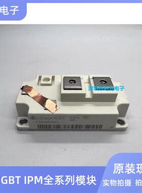 全新FZ400R12KS4 FZ800R12KE3 FZ600R17KE4 FZ600R12KS4 FZ900R