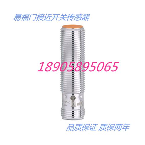 IFM易福门传感器 IFS201 IFS204 IFS205 IFS304接近开关 质保两年