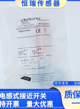 IG5319 IG5719 IGS241 IGS239 IGM202 IG5929 IGT220易福门传感器