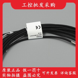 原装巴鲁夫BES00M4电感式接近开关BES 516-3044-G-E4-C-PU-05现货