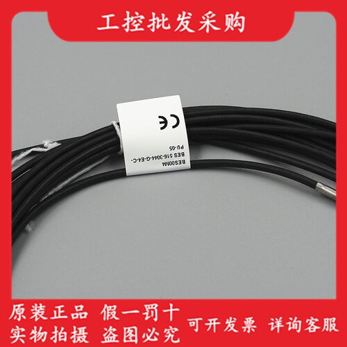 原装巴鲁夫BES00M4电感式接近开关BES 516-3044-G-E4-C-PU-05现货