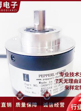 全新RVI58X-011K1R61N-01024光电编码器0100-0360-0600-01000