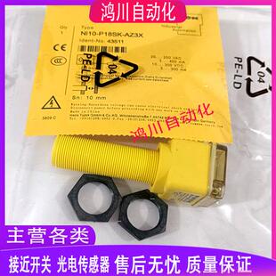 Ni10 AZ3X RZ3X实物拍摄 P18SK 全新图尔克接近Ni10