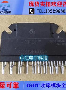 IKCS12F60AA IKCS17F60B2A IKCS17F60F2C IKCS22F60F2C  质量保证