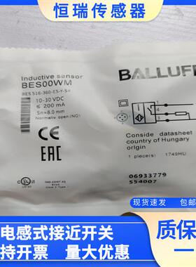 全新 BES00WM BES 516-360-E5-Y-S4 现货