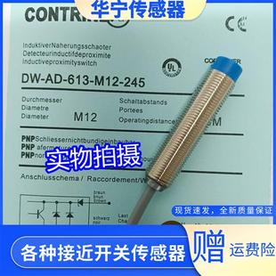 623 120 603 601 602 M12 513 科瑞 611