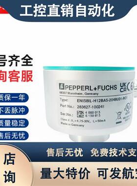 ENI58IL-H12BA5-2048UD1-RC1倍加福编码器S10CA5 H12DA5 10242500