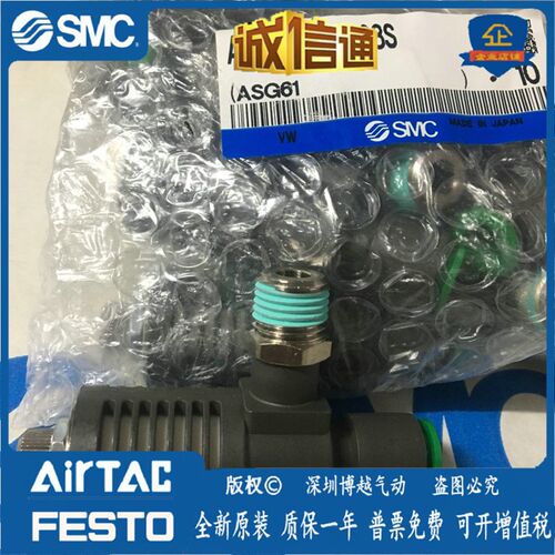 ASV120F220F-310F-410F-510F-M3-M5-01-02-03-04-06S-08S-10S-12S