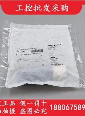 全新原装BCC0707BCC A334-0000-10-000-61X4A5-000现货