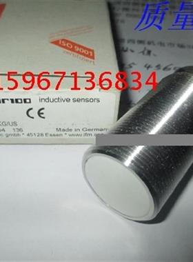 德国接近开关II5751  II5859  II5829  II5858量大从优