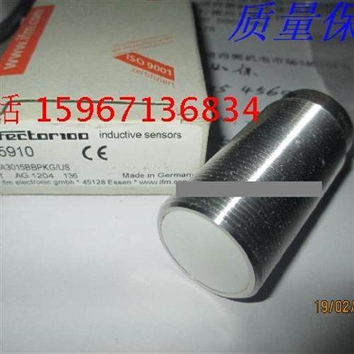 德国接近开关II5751  II5859  II5829  II5858量大从优