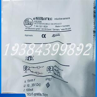 接近传感器IIS206 IIS701 IIS710 IIS240 IIS238 IIS709