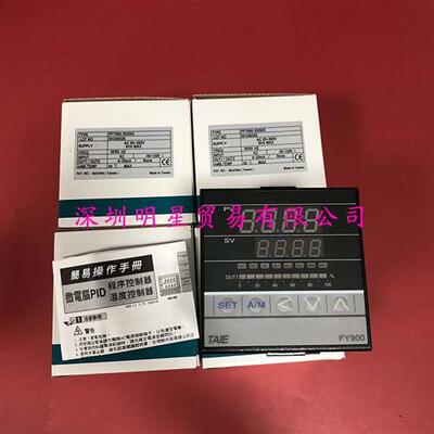 台湾台仪温控器PFY900-302003原装正品假一罚十