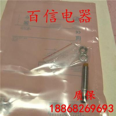 IFM易福门接近开关IE5330 IE5292 IE5075 IE5121 IE5267品质保证