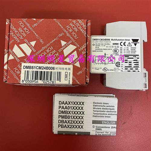 CARLO瑞士时间继电器DMB51CM24B006 DMB51CM24原装正品现货