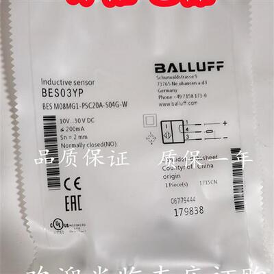 全新现货开关传感器BESM08MG1-PSC20A-S04G-W质量保证1年