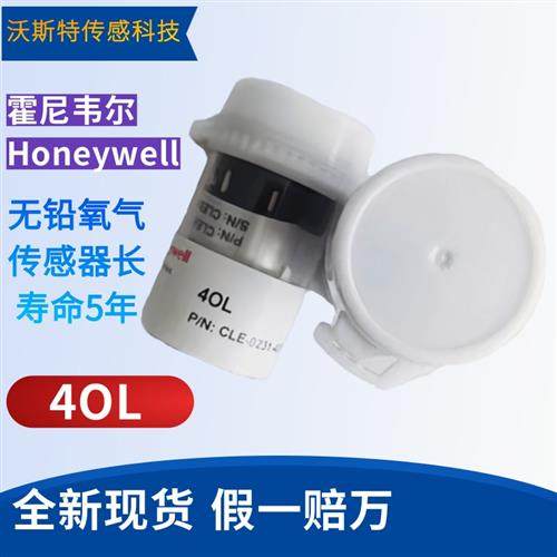 4OL 传感器O2传感器氧气CLE-0231-400 4O2-LQ