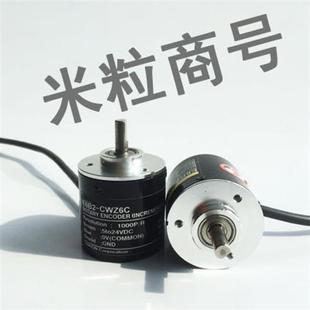 360 器1000P 600 2000 CWZ6C光电增量旋转编码 E6B2