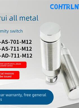 全金属接近开关DW-AD AS-701-M12 702 703 704 AD AS711 712713