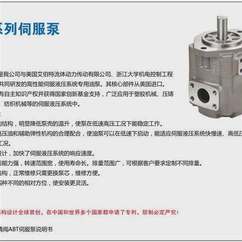 ALBERT叶片泵T6CCM-B22-B08-5L12-C111T6DCM-024-014-3L01-C101