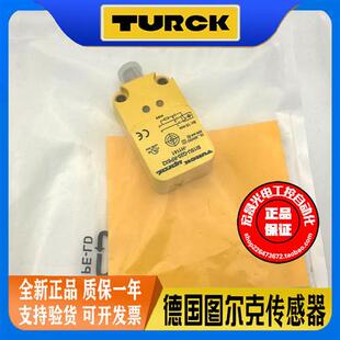 H1141插件式 RP6X2 传感器PNP常闭 Q20 方形接近开关BI15U