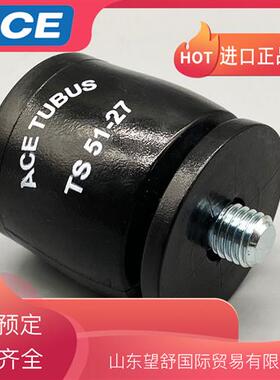 TUBUS美国原装进口TA37 TS51 TC TR-L橡胶黑色减震缓冲阻尼器