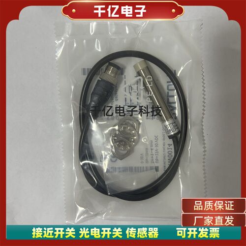 传感器BALLUFF巴鲁夫 BAW0014 BAW M12MF2-UAC40F-BP00,2-GS04现