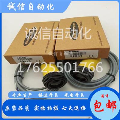 全新邦纳对射式光电开关S306E/S30SP6R/S30SN6R实物图 质保