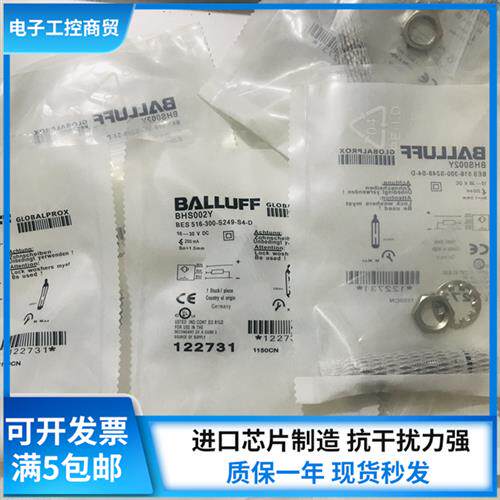 全新耐高压接近开关BHS002Y BES 516-300-S249-S4-D传感器