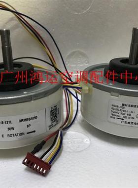 适用于日立空调电机ZKFP-30-8-131L马达RRMB14129 RD-280-30-8K-1