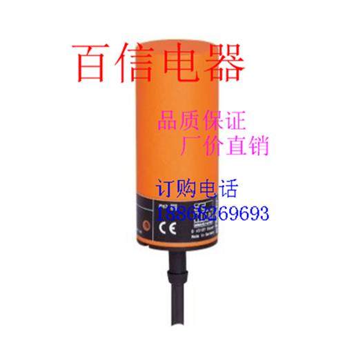 全新电感式接近开关IE5212 IE5111 IE5125 IE5376品质保证