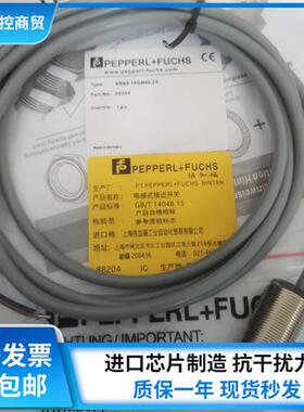 倍加福NBN12-18GM50-E2 NBN8-18GM40-Z0 NBN8-18GM60-WS现货