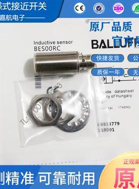 BES00RC巴鲁夫BES 516-326-G-E5-C-S4接近开关直流3线PNP常开现货