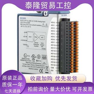 C系列电压输入模块 785184 可开票 9205