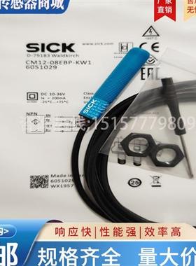 传感器 CM3/CM18/CM12-16BPP/25NNP/08BNP/08EBP-KW1 KC1 EW1 EC1