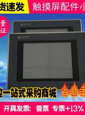 触摸屏PWS5610T-S 5610S-S PWS5600S-S PWS6710T-N(SB SA)