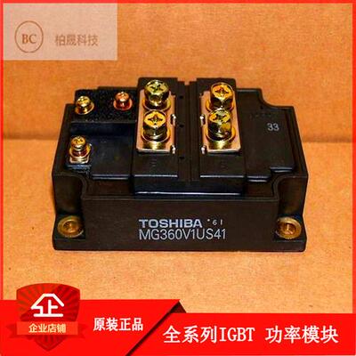 东芝IGBT模块 MG360V1US41