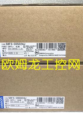 S8FS-C05024J开关电源S8FS系列 全新原装未拆封现货