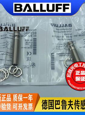 BES0060 BES M12MI-PSC20B-S04G 螺纹插件PNP常开 接近开关