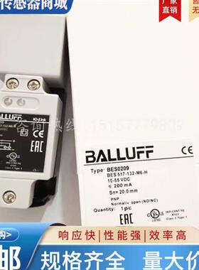全新 电感式接近开关BES0209 BES 517-132-M6-H传感器 实图