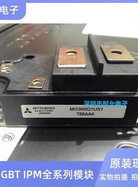 全新MG500Q1US11 MG600Q1US51 MG300Q1US21 MG400Q1US41