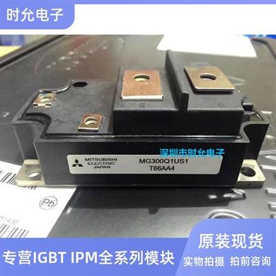 全新MG500Q1US11 MG600Q1US51 MG300Q1US21 MG400Q1US41