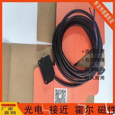 全新明治光电开关PTE-R300P R300N R20P R20N R200P R200N传感器