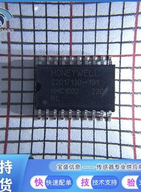 HMC1001霍尼韦尔 磁阻传感器 霍尔效应全新现货 HMC1002  HMC1501