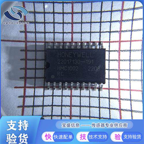 HMC1001霍尼韦尔 磁阻传感器 霍尔效应全新现货 HMC1002  HMC1501