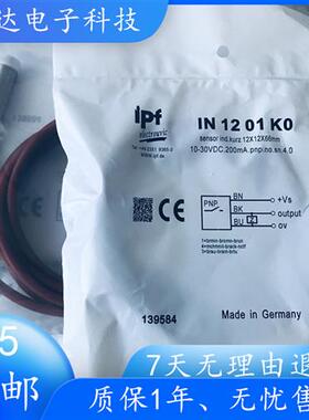 耐高温接近开关IN0811A3 IN1201A3 IN1201K0 IN1201K1 IN1201K2