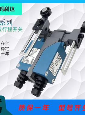 行程限位开关SF-8108 8104 107 112 122 166 168 169 200