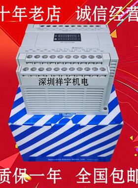 原装PLC扩展模块AFPX0E24R-FFP-X0 E24R 继电器输出